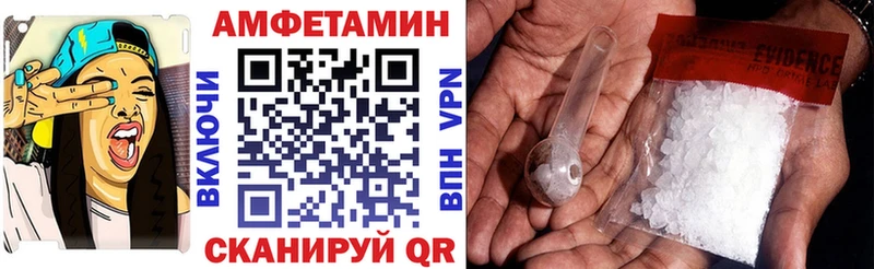 Купить закладки  Заинск  Amphetamine 97% 