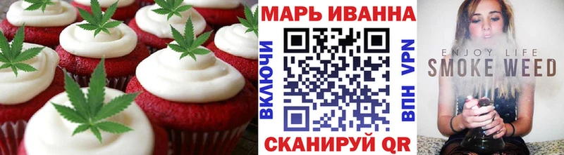 Купить где  Заинск  Canna-Cookies марихуана 