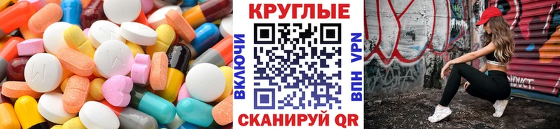 Ecstasy 300 mg  Купить  Заинск 