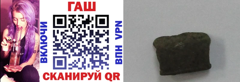Купить где  Заинск  Гашиш Premium 
