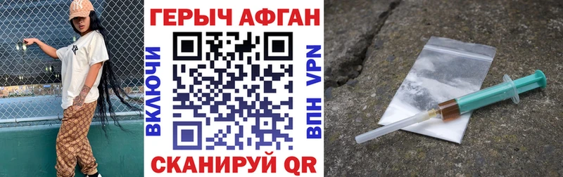 Купить где  Заинск  Героин Афган 