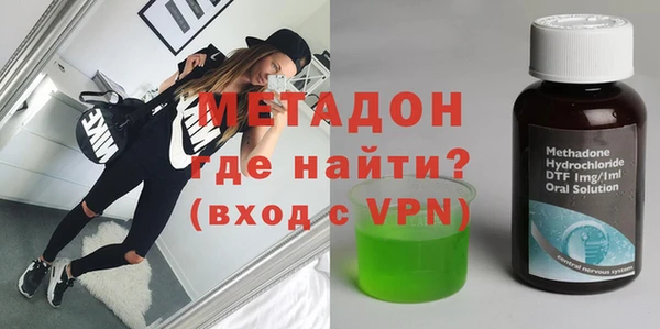 ECSTASY Богородск