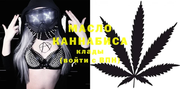 гашишное масло Богданович