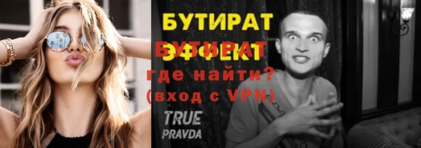прущая мука Бронницы
