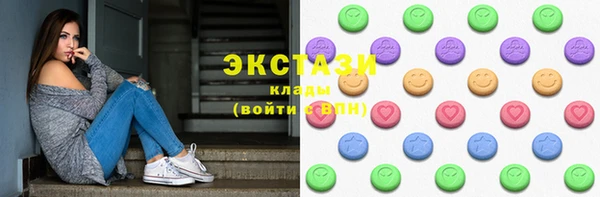гашишное масло Богданович