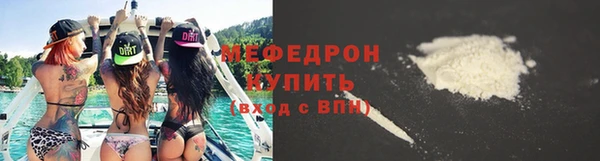мескалин Бугульма