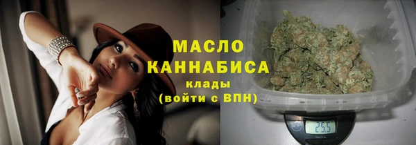 мескалин Бугульма