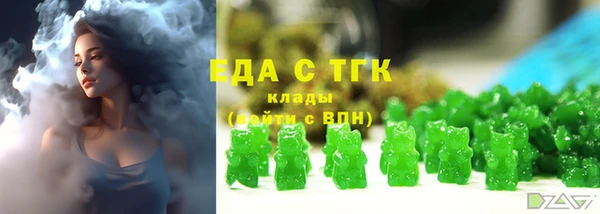 ECSTASY Богородск