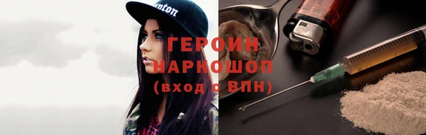 ECSTASY Богородск