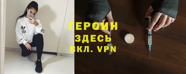 прущая мука Бронницы