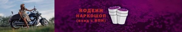 мескалин Бугульма
