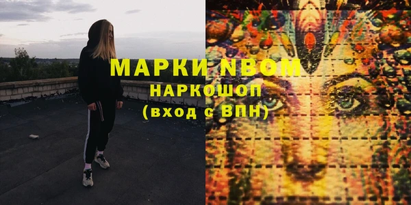 гашишное масло Богданович