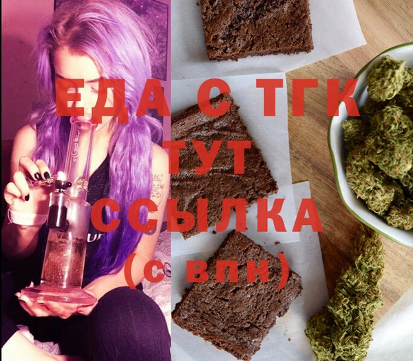 ECSTASY Богородск