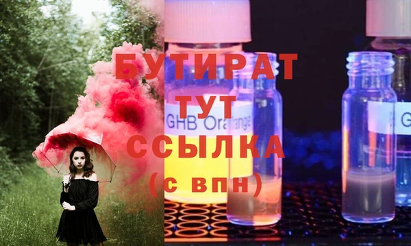 гашишное масло Богданович