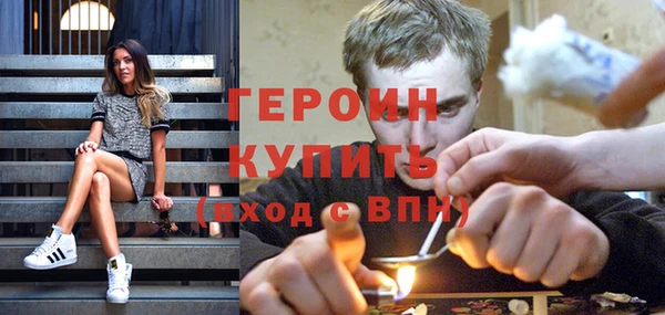 ECSTASY Богородск