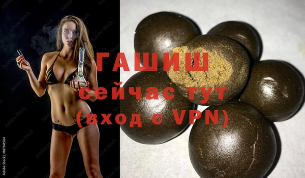 гашишное масло Богданович