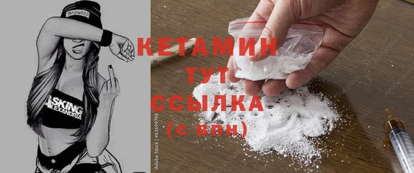 прущая мука Бронницы