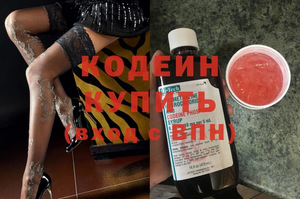 мескалин Бугульма