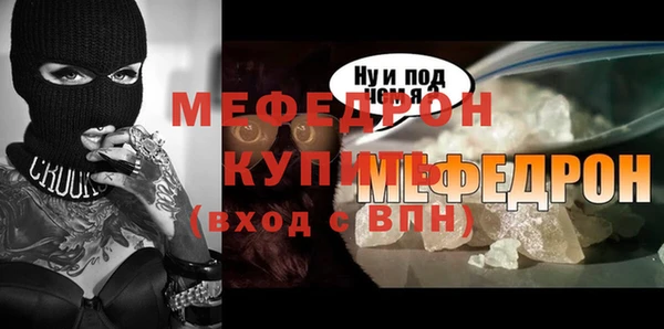 ECSTASY Богородск