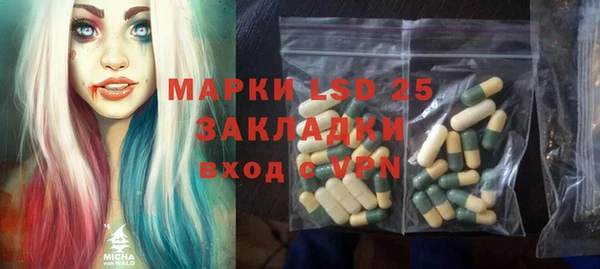 прущая мука Бронницы