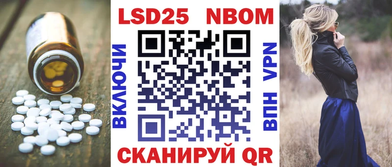 LSD-25 экстази ecstasy  Купить  Заинск 
