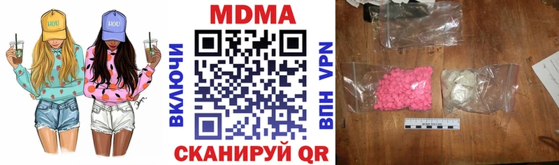 MDMA VHQ  Купить закладки  Заинск 