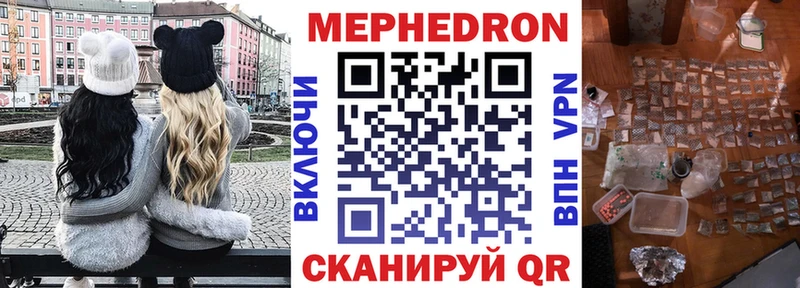 Меф VHQ  Купить где  Заинск 