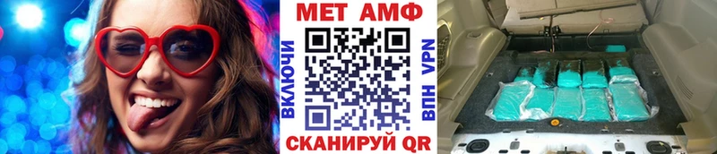 Купить  Заинск  Метамфетамин винт 