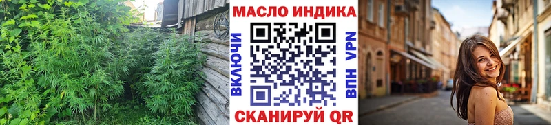 Купить где  Заинск  Дистиллят ТГК вейп 