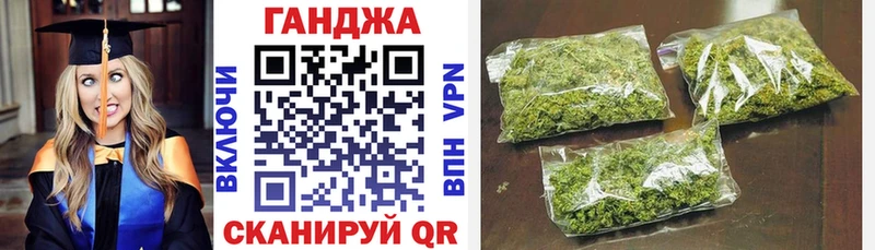 Купить где Заинск Каннабис план